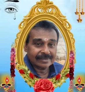 V. ஜெயராஜ்