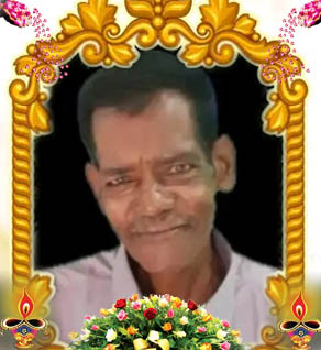 Sambanthar Sivagnanaratnam