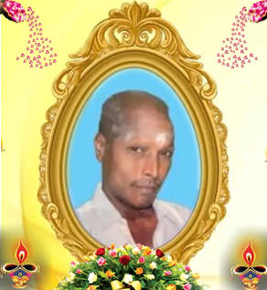 சரவணை கந்தையா