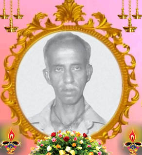 Somasundaram Eswaranathan