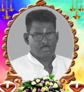 தியாகராஜா தியாகேஸ்வரன் (கண்ணன்)